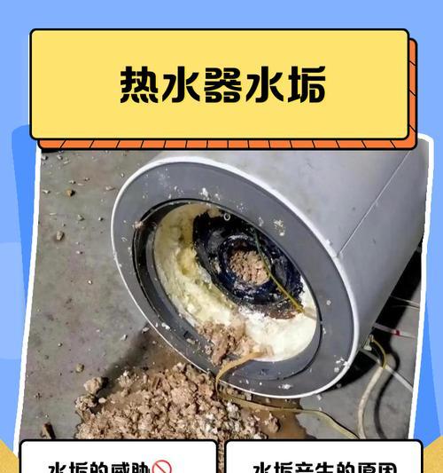 热水器清洗后发黄的解决方法（如何避免热水器清洗后发黄及处理方法）
