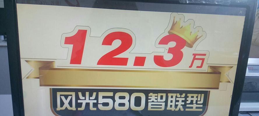 哈尔滨维修电视价格指南（解密哈尔滨电视维修市场）