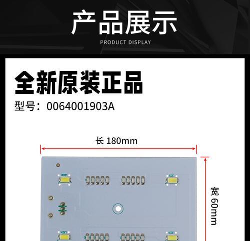 解析海尔冰箱故障代码ed的含义及解决方法（了解海尔冰箱故障代码ed的意思）
