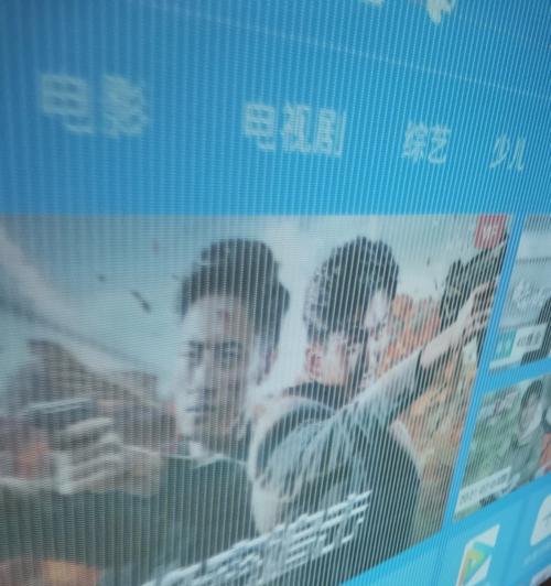投影仪倾斜的原因与解决办法（探究投影仪倾斜的原因及如何有效解决）