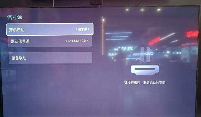 电视机无法接收直播信号的解决方法（如何应对电视机无信号情况）