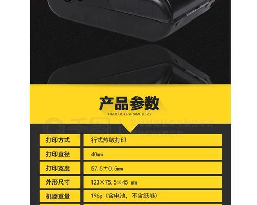 淘宝打印机不进纸的解决方法（遇到打印机不进纸怎么办）