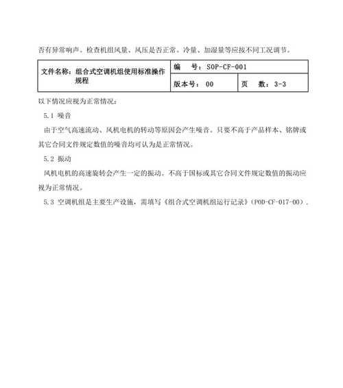 依玛壁挂炉管道缺水维修方法（探究壁挂炉管道缺水原因及解决方案）