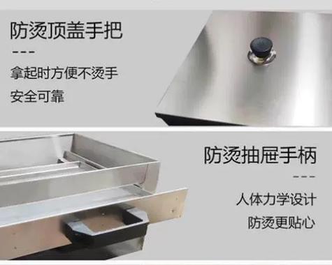 油烟机高温烫手，你知道为什么吗（揭秘油烟机高温烫手的真相）
