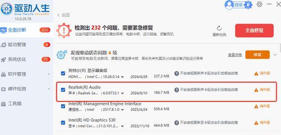 解决手提电脑声音小的问题（如何增加手提电脑音量）