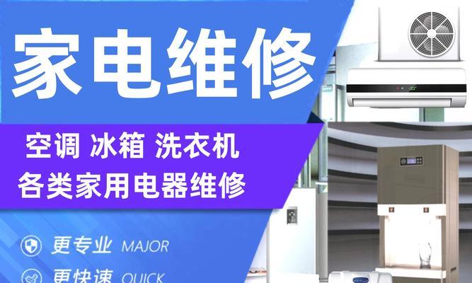 以萨尔玛热水器维修方法（教你轻松解决热水器故障）