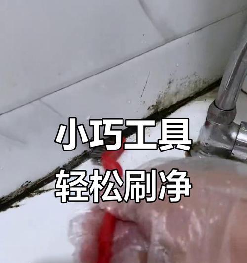解决油烟机灶具难以清洗的问题（让清洗变得简单轻松）