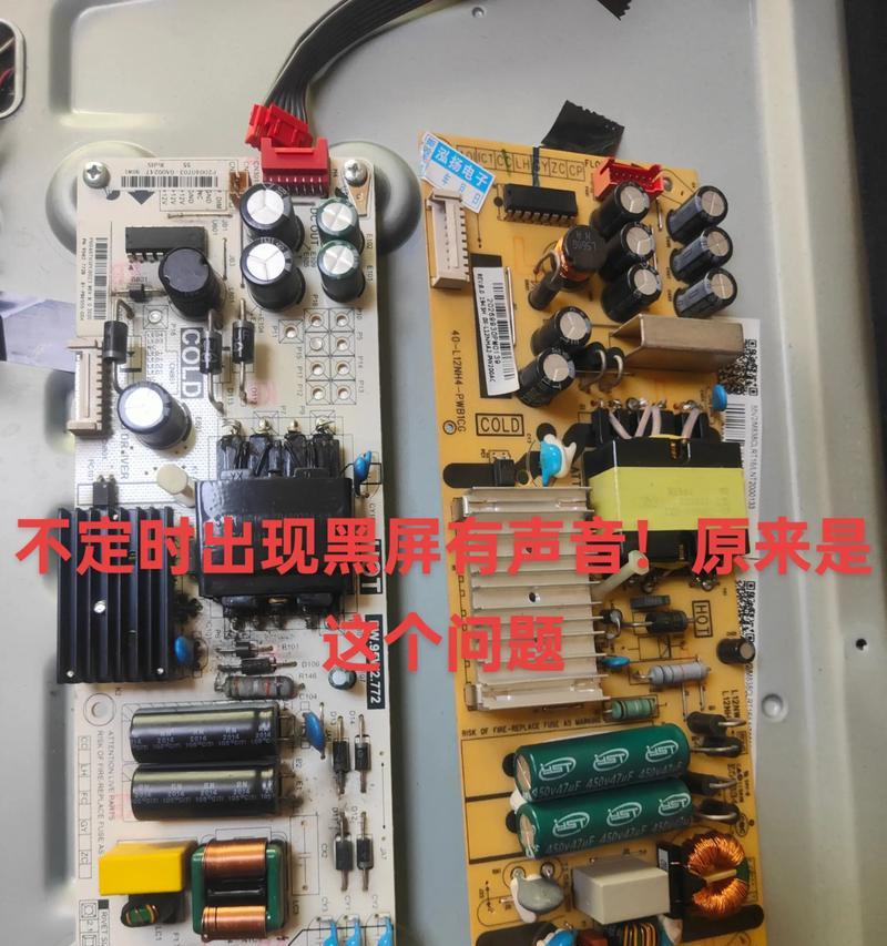 电视机闪烁的维修方法（解决电视机闪烁问题的实用技巧）
