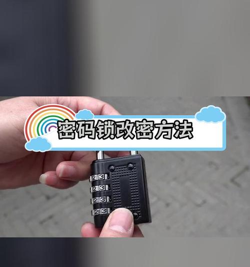 智能联网门锁怎么改密码？有哪些步骤需要遵循？