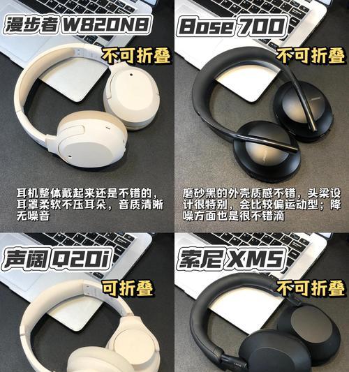 耳机耳罩材质好的有哪些？如何判断其质量？