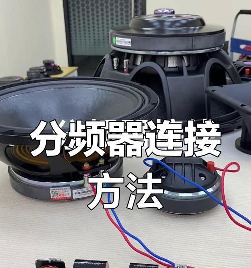 雅佳音响接线方法是什么？步骤详细吗？