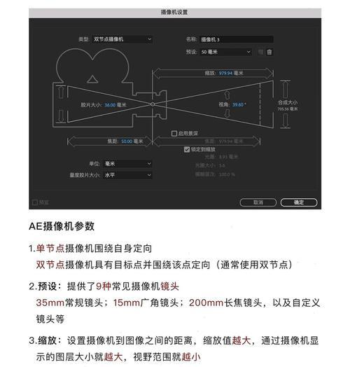 连线开启摄像头特效步骤是什么？特效种类有哪些？