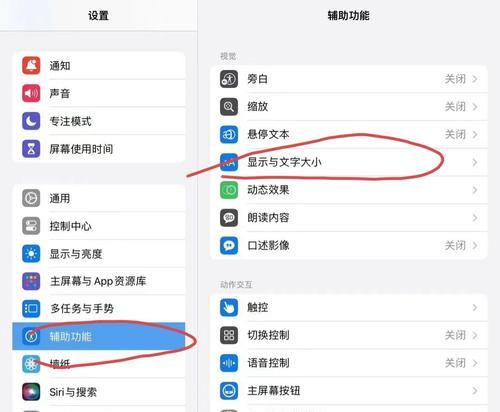 笔记本电脑滑屏实现右键功能的方法是什么？操作是否简单？