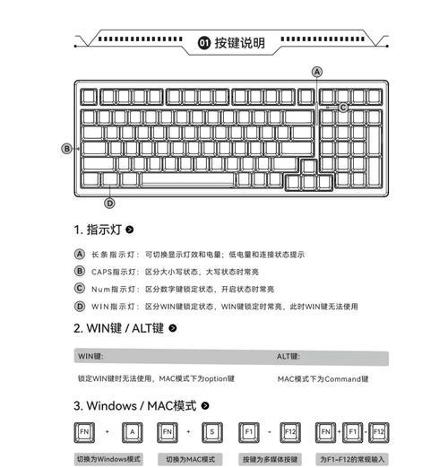 vgn键盘如何校准？校准步骤和常见问题是什么？