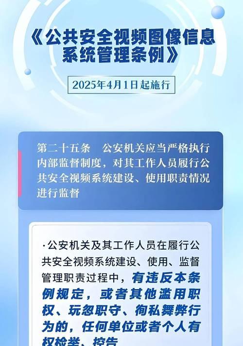 无证核验摄像头的处罚措施是什么？