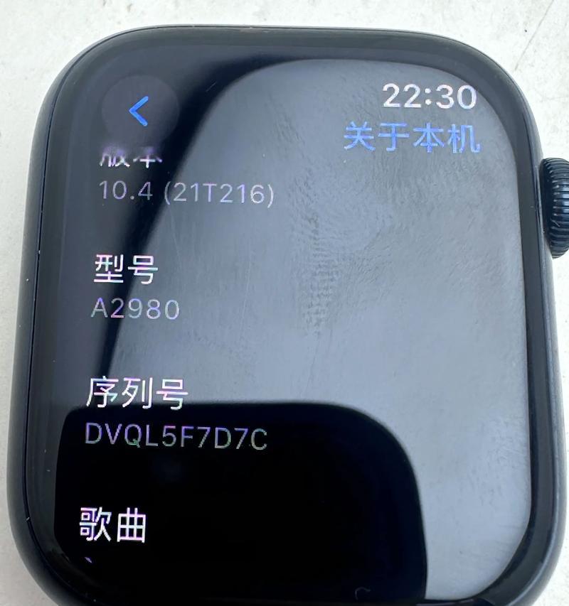 苹果手表s9接电话问题怎么解决？