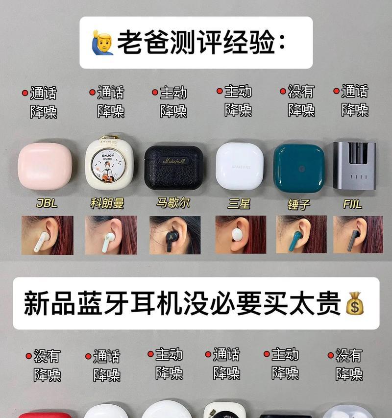创意硅胶蓝牙耳机佩戴方法是什么？舒适度如何？