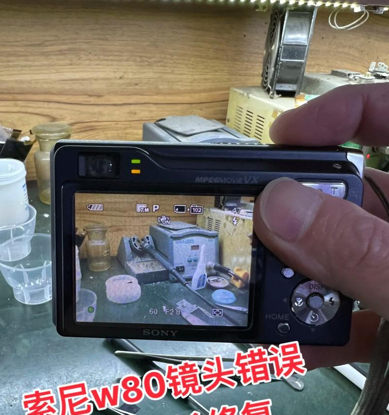 摄像头晃眼问题如何解决？