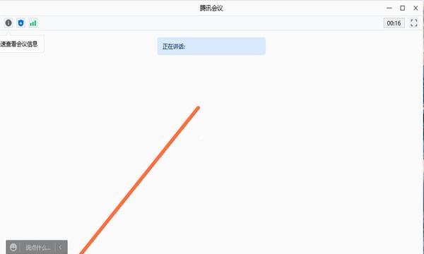如何打开会议视频摄像头？遇到问题怎么办？