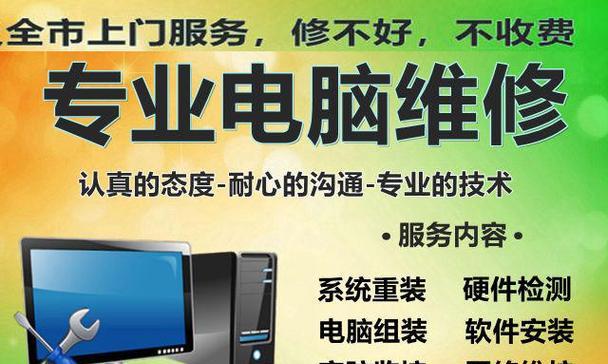 复印机维修费用解析（揭秘复印机维修费用高低因素及省钱技巧）