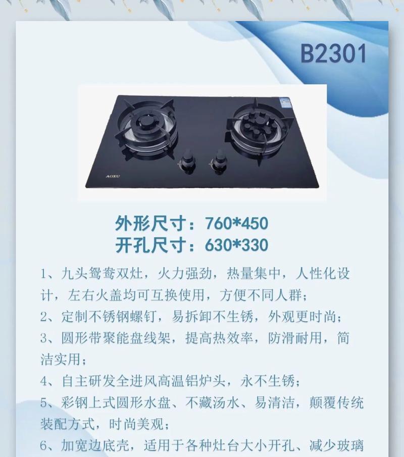 帅康燃气灶打不着火的原因及解决方法（帅康燃气灶无法点火可能的原因和解决办法）