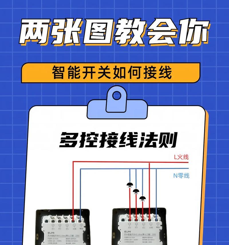 遥控玻璃电源开关操作方法是什么？