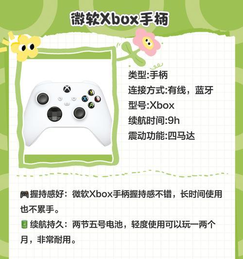 拍手手柄游戏是什么？哪里可以下载？