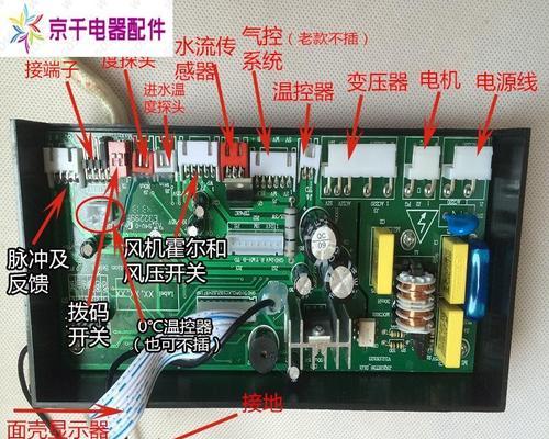 电脑热水器控制系统故障解决方案（-故障排除和维修指南）
