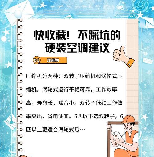 中央空调下面有空气污染的解决方法（保持中央空调下面空气清洁的关键措施）