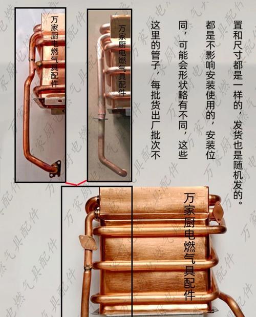 散热器漏铜如何处理？有哪些修复方法？