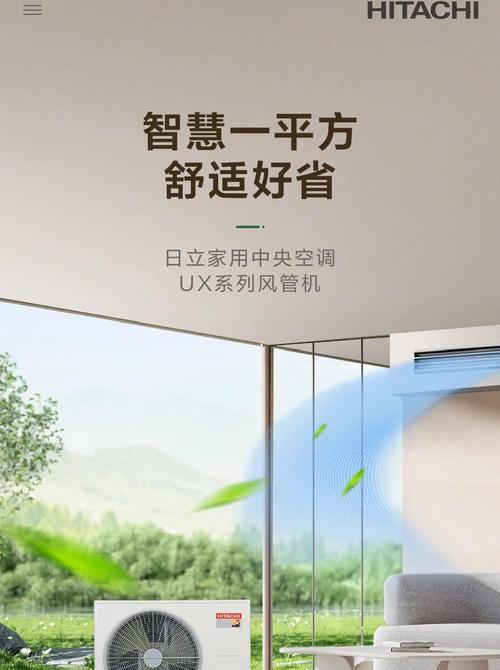 风管机空调的能耗分析与比较（以风管机空调和传统空调能耗的对比来看）