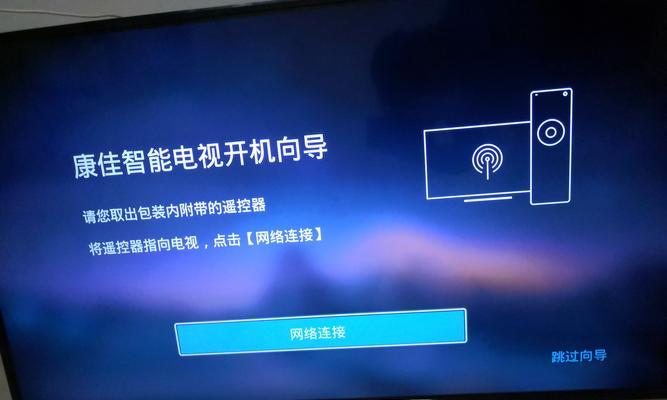 电视系统修复的关键方法（掌握关键技巧）