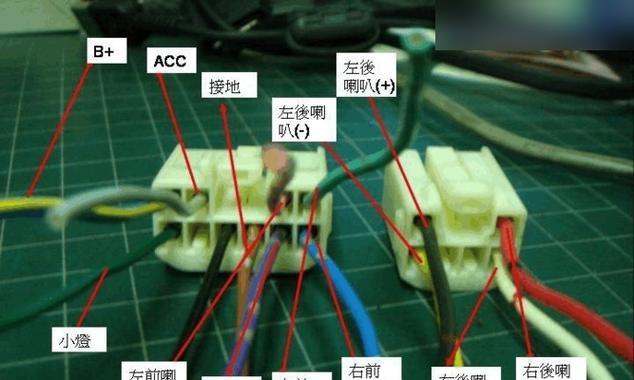 飞度如何换音响线路？更换音响线路的步骤是什么？