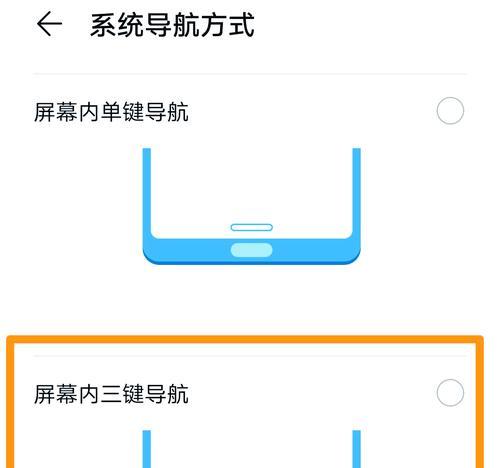 如何设置分屏键盘手机？分屏操作的步骤和技巧是什么？
