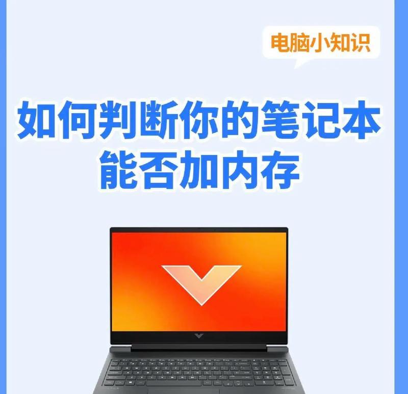 电脑怎么调内存够用不卡？优化建议是什么？