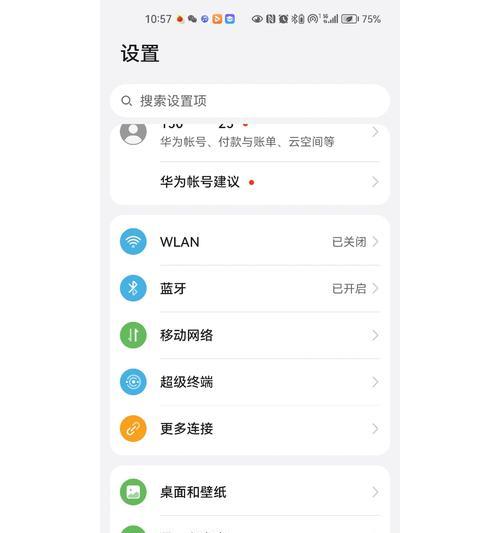 怎么连接不到耳机蓝牙？耳机蓝牙连接失败的原因是什么？