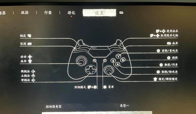 如何关闭游戏自动识别手柄？设置方法是什么？