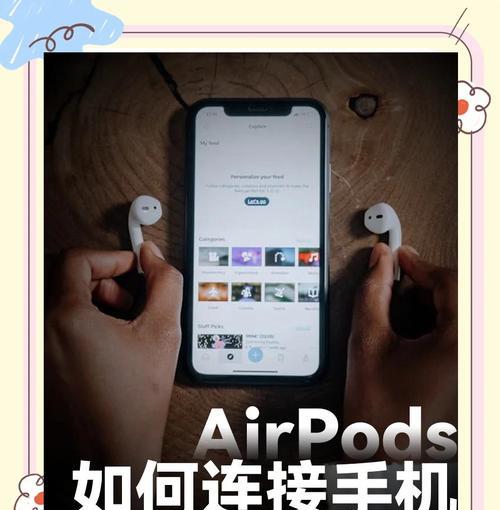 海鸥耳机如何进行蓝牙配对？
