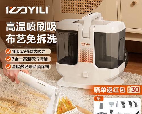 如何正确使用清洗机清洗抽油烟机（简单易行的步骤让你的抽油烟机焕然一新）