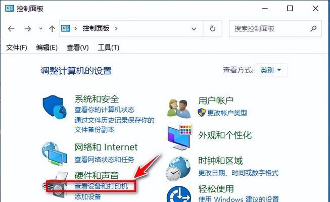如何在WindowsXP上设置打印机共享（简单步骤帮助您实现打印机共享）