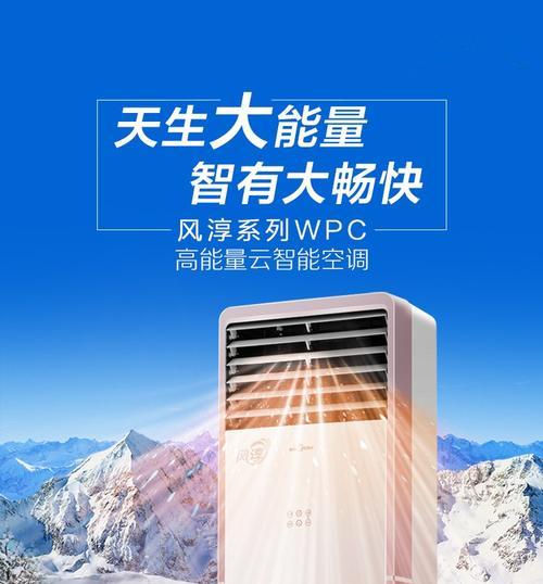 空调功率等级的含义及选择（了解1P、2P、3P空调功率等级）