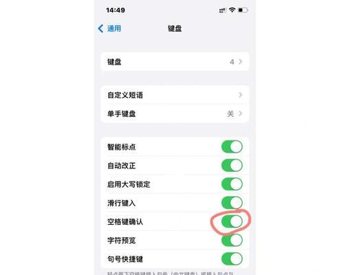 对称键盘模式取消不了怎么办？