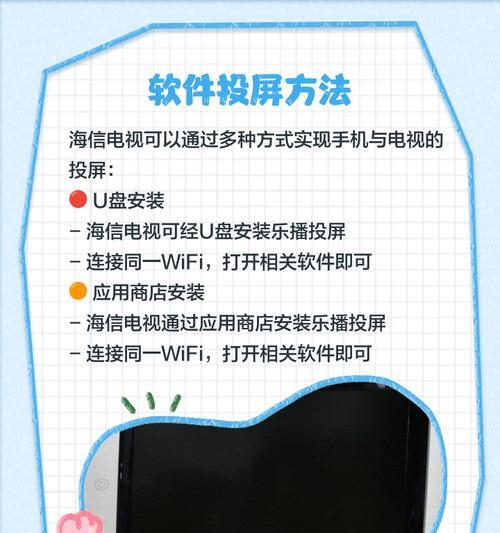壁挂音响投屏手机的方法是什么？操作步骤详细吗？