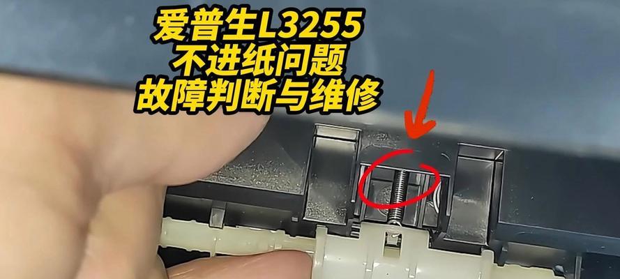如何解决针孔打印机不进纸问题（针孔打印机卡纸怎么办）
