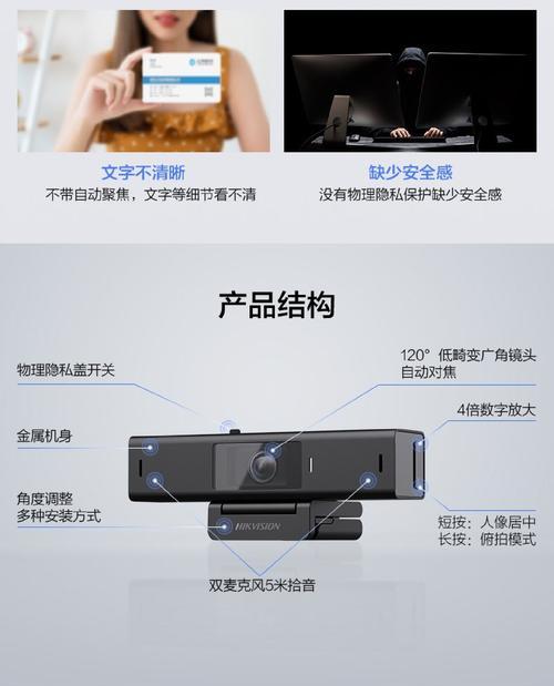 海康双镜头摄像头安装位置选择技巧是什么？