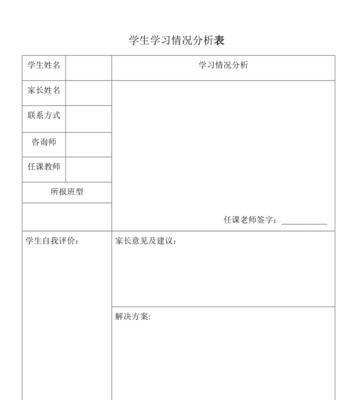 冀州中学音响班的教育质量如何？学生反馈怎么样？