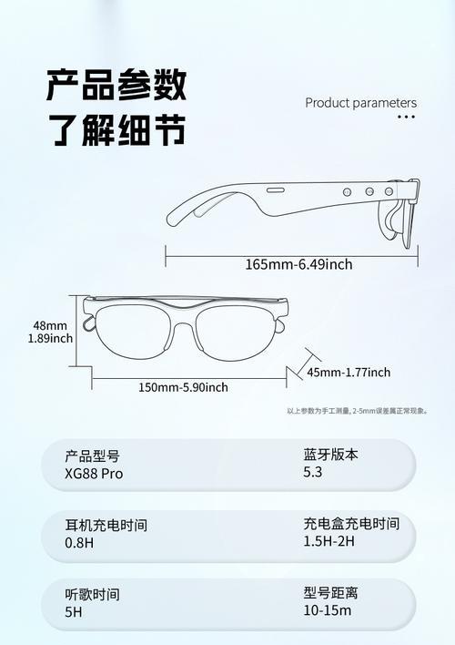 蓝牙眼镜耳机的续航能力如何？长时间使用是否方便？