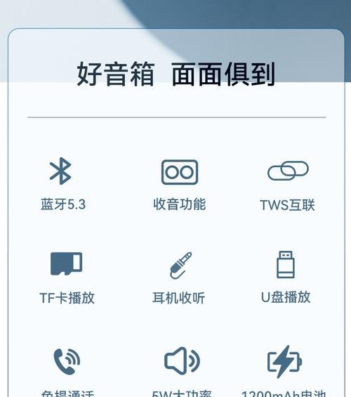 音响使用收音机模式的方法是什么？