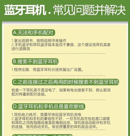 蓝牙耳机充电仓发烫怎么回事？如何解决？