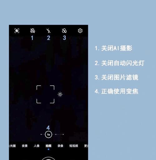 游戏拍摄摄像头怎么用？如何设置最佳拍摄效果？